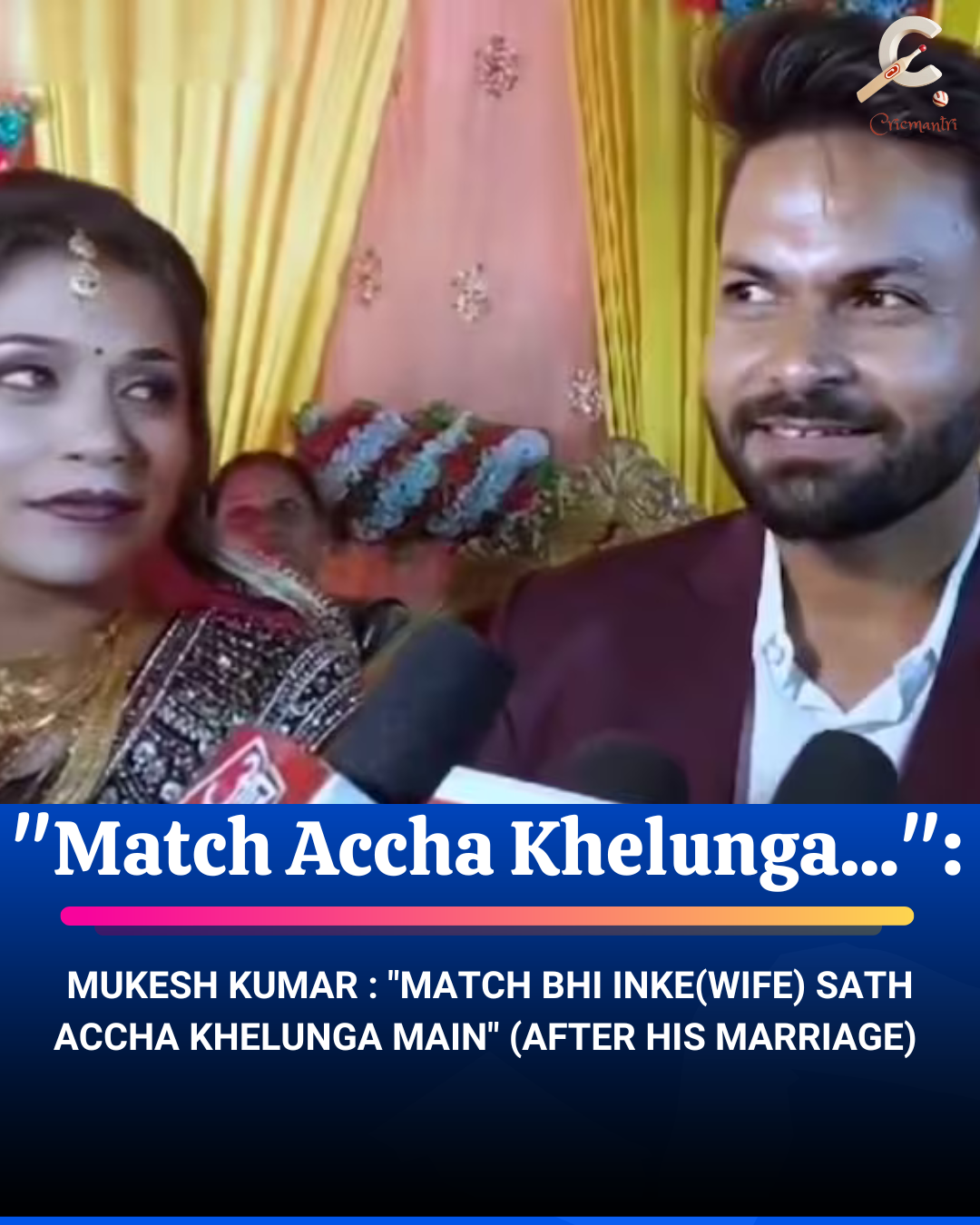 Indian Cricketer Mukesh Kumar's Hilarious Post-Wedding Comment Goes Viral