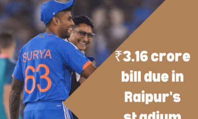 ₹3.16 crore Bill Due in Raipur's Cricket Stadium